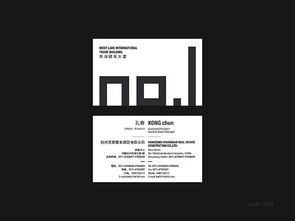 陈飞波平面设计事务所作品集 匠心独运的视觉艺术探索