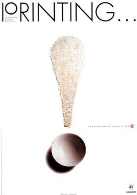 广告设计 从创意到视觉的艺术呈现