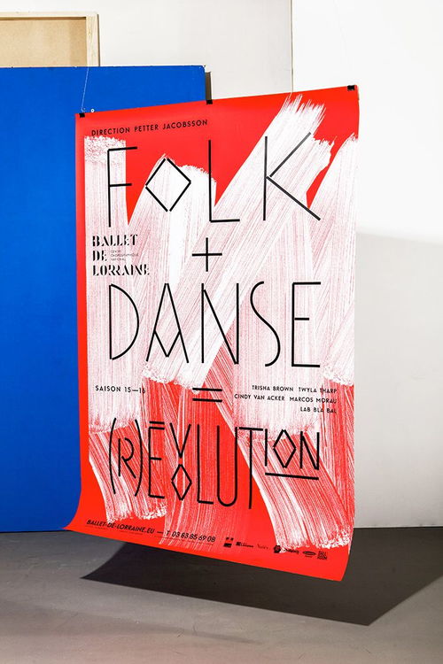 平面设计 广告海报中的排版艺术