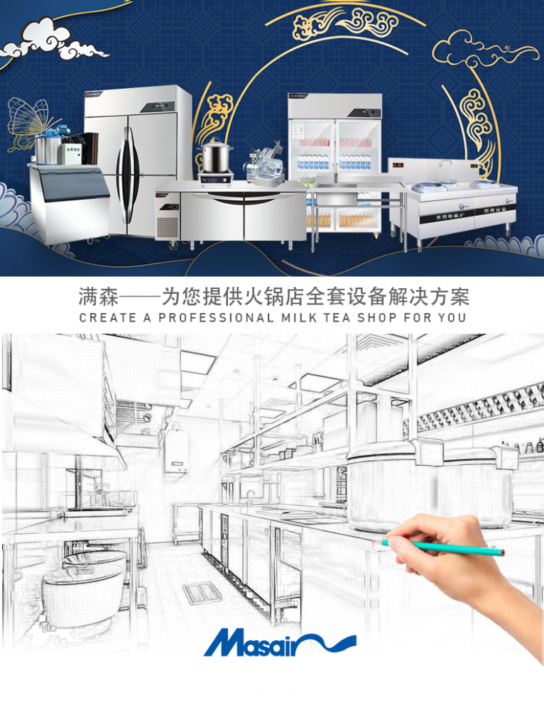 火锅店后厨商用厨房设备CAD平面布置图设计要点与实践