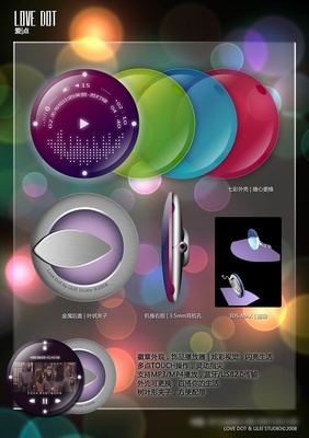 爱点媒体播放器 多维度设计诠释视听新体验