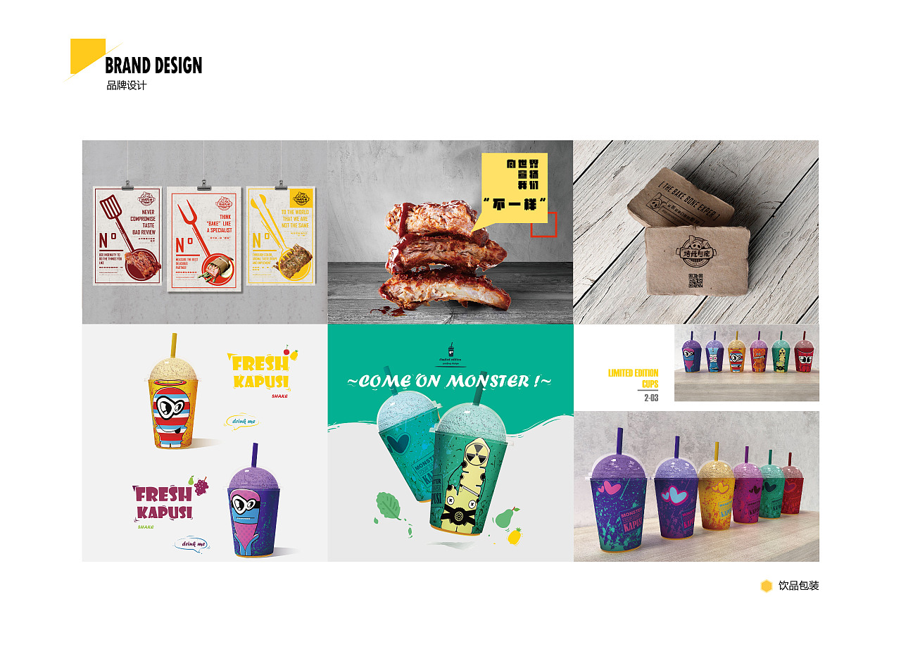 哇koala 平面设计作品集 创意与专业的完美融合